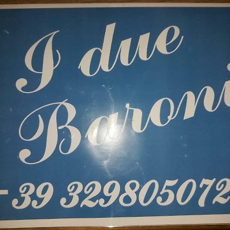 I Due Baroni - Fronte Campus Bed and Breakfast Μπάρι Εξωτερικό φωτογραφία